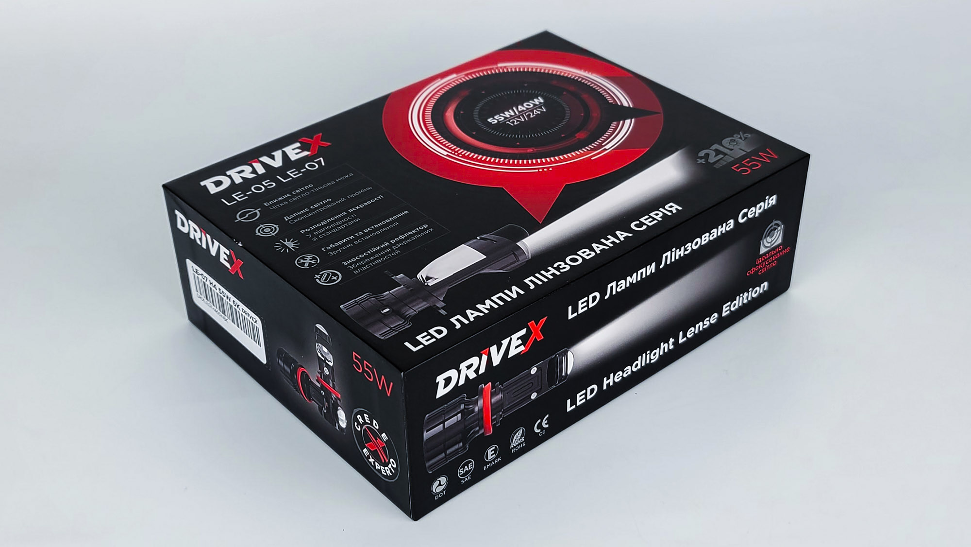 LE-07 H11/H8/H9 6000K 55W 9-32V к-т.